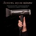 Фен Rowenta CV9920F3 (7089904)