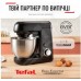 Кухонна машина Tefal QB522838 (6998314)