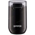 Кавомолка Gorenje SMK150SB (7008539)