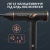 Фен Rowenta HY8310F0 (7053684)