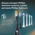 Зубна електрощітка Philips Sonicare Prismatic Edition Mint Blue HX3689/43 (7156877)