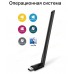 USB-адаптер TP-Link Archer T2U plus AC600 (ARCHER-T2U-PLUS) (6500324)
