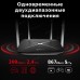 Бездротовий маршрутизатор Mercusys AC12 (6655495)
