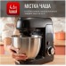 Кухонна машина Tefal QB525838 (6997481)