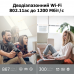 Бездротовий маршрутизатор TP-Link Archer C64 (6735100)