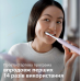 Зубна електрощітка Philips HX3673/11 Sonicare Rose (7025028)