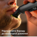 Тример Philips OneBlade Pro 360 QP6652/61 (7022281)