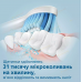 Зубна електрощітка Philips HX3675/15 (6912261)