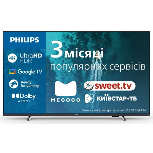 LED-телевізор Philips 50PUS7409/12  (7002729)