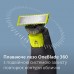 Змінне лезо Philips OneBlade QP440/50 (6922178)