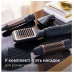 Фен-щітка Philips BHA530/00 (6947838)
