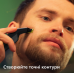 Тример Philips OneBlade Pro 360 QP6652/61 (7022281)